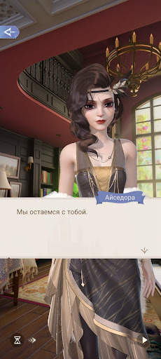 Time Princess: Dreamtopia скриншот 6