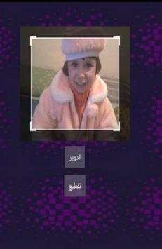 تعديل الصور 3 تصوير الشاشة