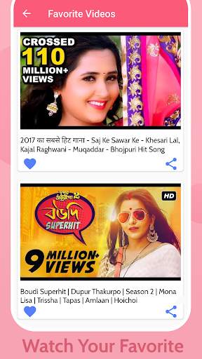 Bhojpuri video dance - Bhojpuri songs screenshot 5