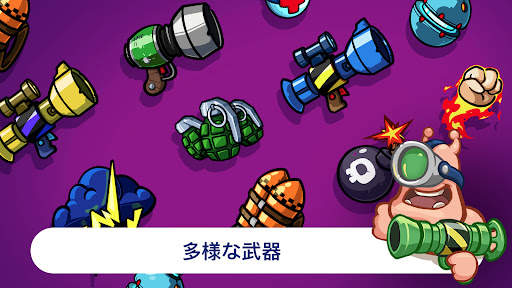 ワーム・イクサ：ハルマゲドン screenshot 3