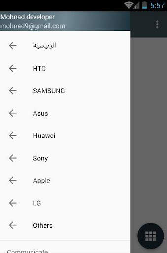 أسعار الموبايلات في سوريا screenshot 3