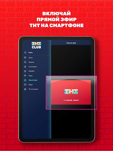 THT-CLUB screenshot 7