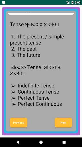 Tense || বাংলায় শিখুন Tense(Offline) screenshot 2