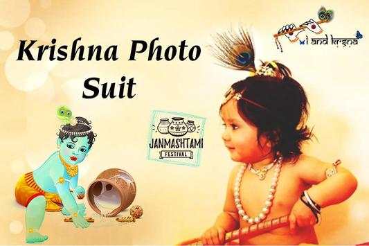 Krishna Photo Suit 6 تصوير الشاشة