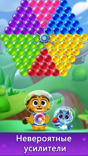 Шарики Кошка: Bubble Shooter скриншот 4
