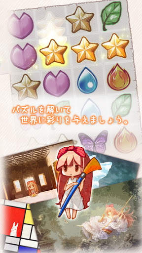 Clear Sky screenshot 2