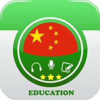 Learn Chinese Daily logo