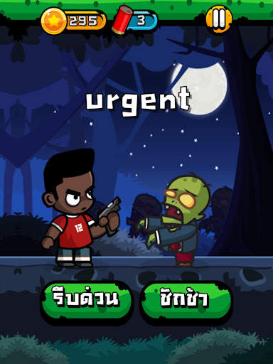 Word Zombie - คําศัพท์ที่ควรรู screenshot 7