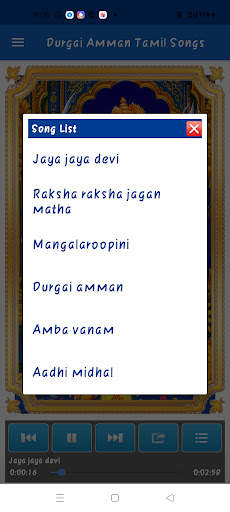 Durgai amman tamil songs screenshot 2