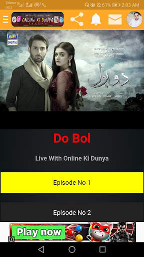 Online Ki Dunya screenshot 5