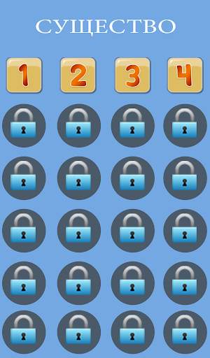 Onet Link Up скриншот 12