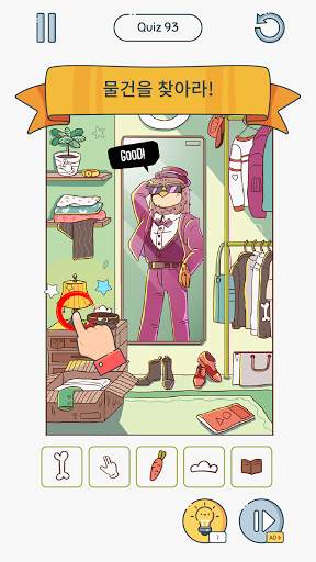 Brain Up screenshot 4