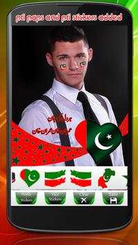 PTI Face Flag Profile DP 2017 screenshot 3