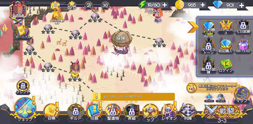 Lords Hooray：レギオン伝説 screenshot 7