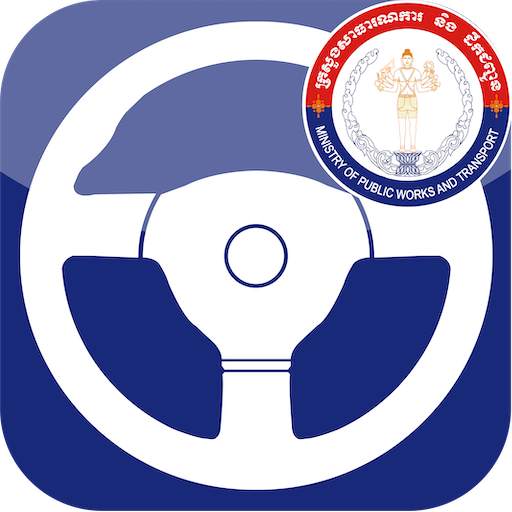 Cambodia Driving Rules 2.3.3
