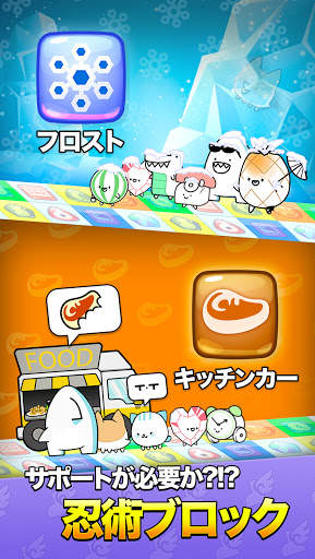 オートパズルディフェンス：ニンジャブロック screenshot 7