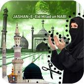 Eid Milad un Nabi Background Changer– Eid Milad DP 1.0