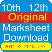 Original Marksheet Download Up Board 1.0
