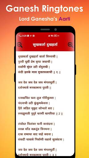 Ganesh Ringtones - Free Ringtones screenshot 5