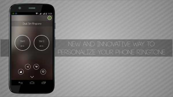 Dual Sim Ringtone screenshot 3