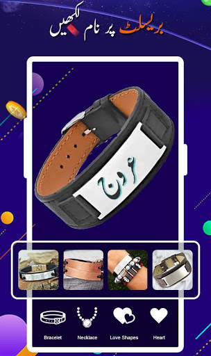 Stylish Name Maker Social Media Urdu Post Maker screenshot 6