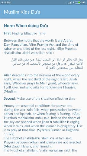 Muslim Kids Du'a screenshot 6