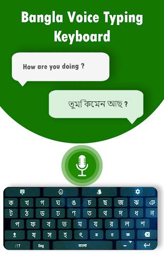Bangla Voice to Text – Speech to Text Typing Input 3 تصوير الشاشة