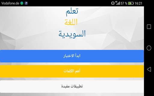 تعلم السويدية بالصوت 7 تصوير الشاشة