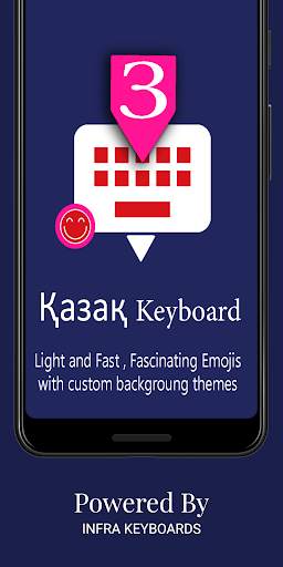 Kazakh English Keyboard : Infra Keyboard स्क्रीनशॉट 1