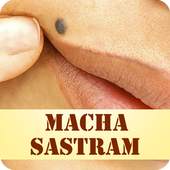 Macha Sastram 1.1