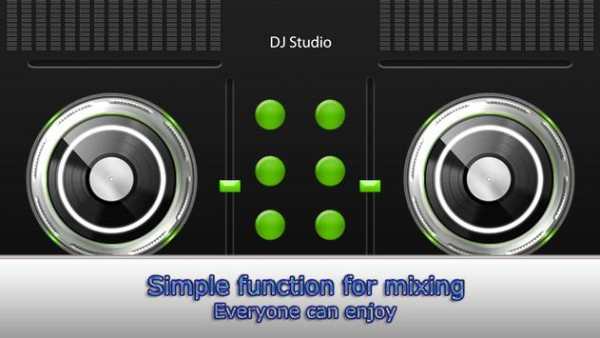 DJ Player Studio Music Mix screenshot 1