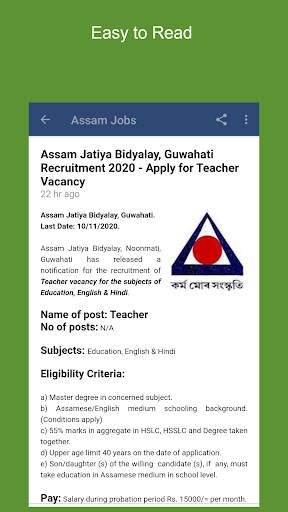 AssamCareer.com - Assam Jobs screenshot 5