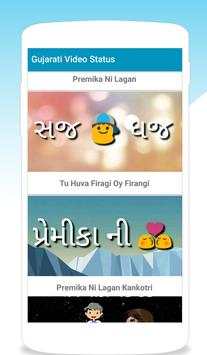 Gujarati Video Status screenshot 5