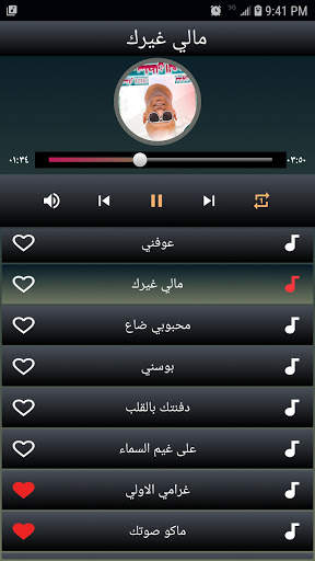 اغاني سلطان العماني  بدون نت 2021 screenshot 7