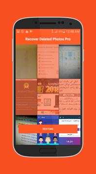 Recover Deleted Photos Pro screenshot 4