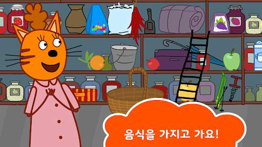 Kid-E-Cats 피크닉: 유아게임! Сats! screenshot 2