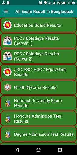 All Exam Result in Bangladesh screenshot 1