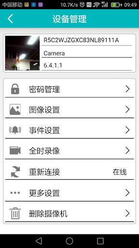 EasyN screenshot 4