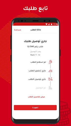 قربى - أحلى أكلة أقل سعر 7 تصوير الشاشة