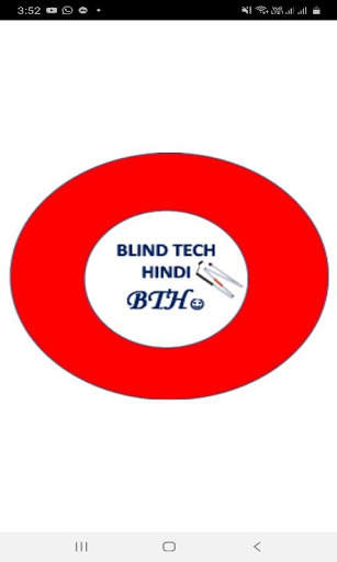 Blind Tech Hindi - Multipurpose App for Blinds. screenshot 1