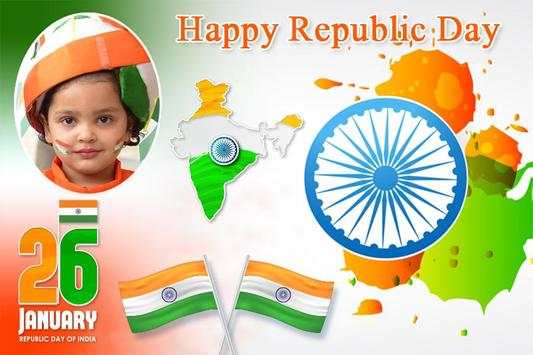 26 January photo frame - Republic Day Photo Frame 5 تصوير الشاشة