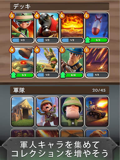 戦争ヒーローズ：マルチプレイヤーゲーム War Heroes screenshot 4