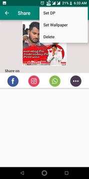 Janasena DP Maker 5 تصوير الشاشة