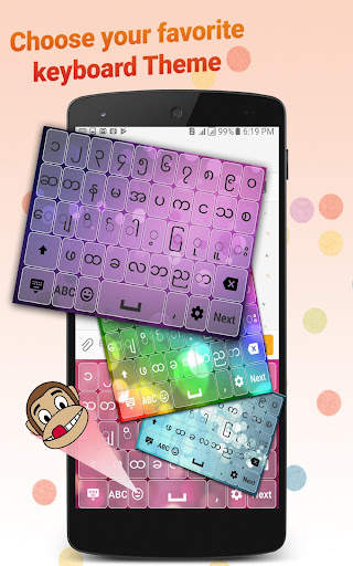 Myanmar Keyboard screenshot 10