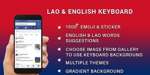 New Lao KeyboardFree for android ແປ້ນພິມພາສາລາວ screenshot 1