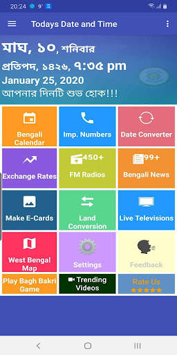 Bengali Calendar 2024 - 1431 screenshot 1