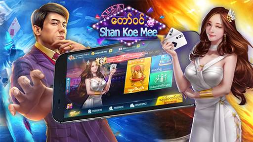 Royal Shan Koe Mee screenshot 4