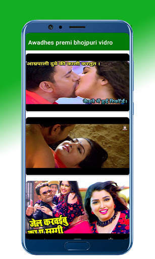 Amrapali dubey song, Amrapali dubey bhojpuri video screenshot 1