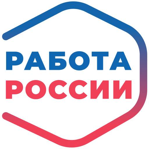 Работа России: вакансии резюме 5.7.1