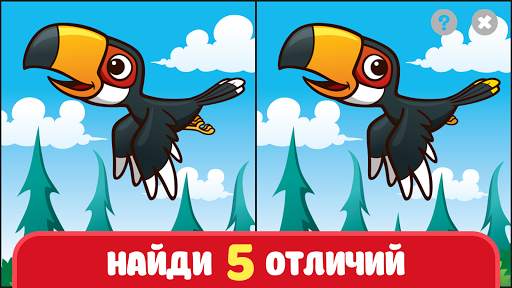 Spot it: Find the Difference скриншот 1